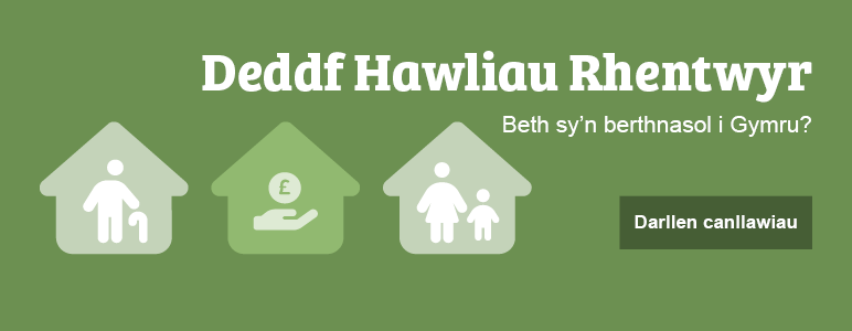 Deddf Hawliau Rhentwyr: Beth sy'n berthnasol i Gymru? Darllen canllawiau